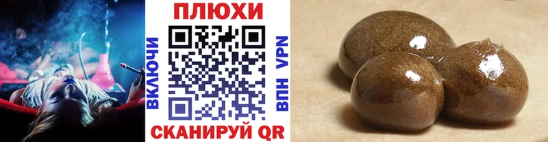 Названия наркотиков Похвистнево Каннабис МЕТАМФЕТАМИН Cocaine ГАШ Меф мяу мяу