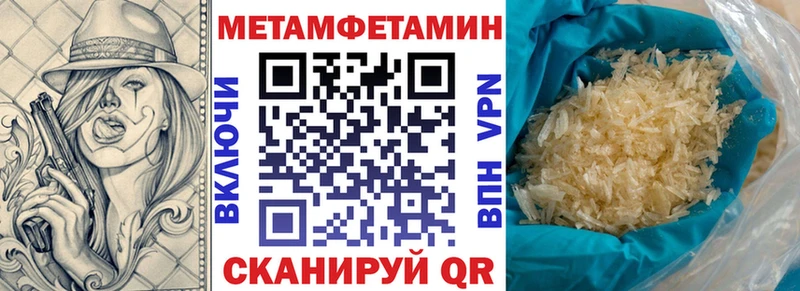 Amphetamine Розовый  хочу   Похвистнево 