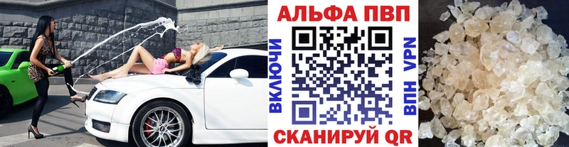 мега онион  где продают   Похвистнево  A PVP VHQ 