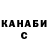 Кетамин VHQ Katarina Bille