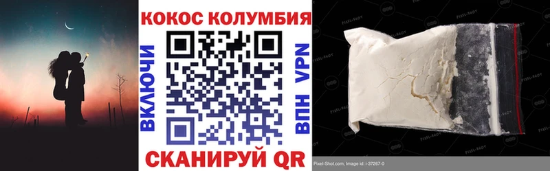 дарк нет формула  Похвистнево  Cocaine Fish Scale 