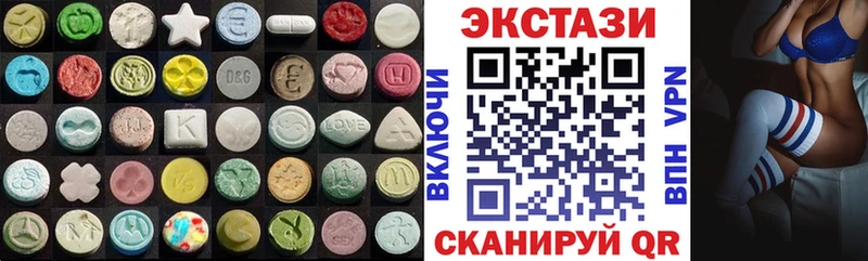 ЭКСТАЗИ mix  продажа наркотиков  Похвистнево 