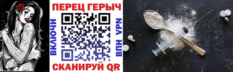ГЕРОИН гречка blacksprut рабочий сайт Похвистнево