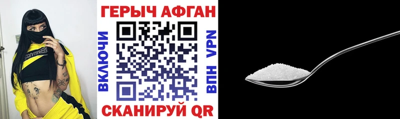 ГЕРОИН VHQ Похвистнево