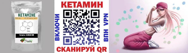 Кетамин ketamine  что такое наркотик  MEGA как зайти  Похвистнево 