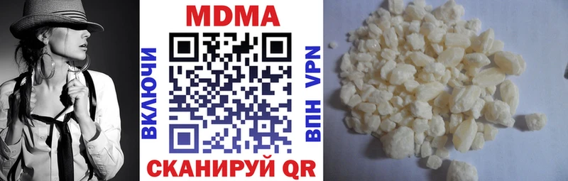 купить наркотики сайты  Похвистнево  МДМА молли 