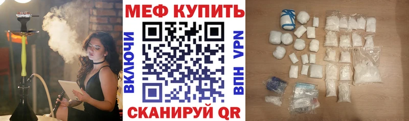 kraken вход  Похвистнево  МЯУ-МЯУ 4 MMC 