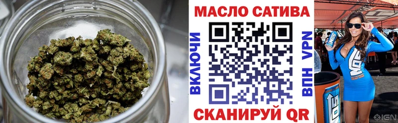 продажа наркотиков  Похвистнево  Дистиллят ТГК вейп с тгк 
